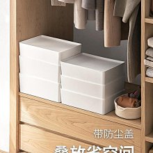 內衣收納盒家用襪子內衣內褲三合一分格宿舍抽屜收納盒衣物整理箱 歷史價格詳細信息