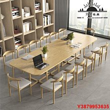 會議桌6米油漆大型中式商務辦公桌橢圓實木貼皮20人洽談接待桌椅 歷史價格詳細信息