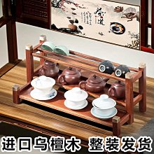 博古架實木中式展示茶室置物紫砂壺茶具茶葉架仿古擺件收納茶水柜熱心小賣家 歷史價格詳細信息