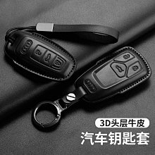 適用奧迪鑰匙套男女士A6L/A3/A7/A8/Q7新款高端車保護殼扣包 歷史價格詳細信息