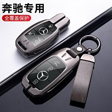 全新鋅合金汽車鑰匙bao保護tao適用於馬自達 2 3 5 6 Demio CX-3 CX-4 CX-5 CX-7 CX 歷史價格詳細信息