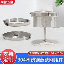 煮茶器2024新款電陶爐茶壺耐高溫玻璃燒水養生泡茶壺功夫茶具套裝 歷史價格詳細信息