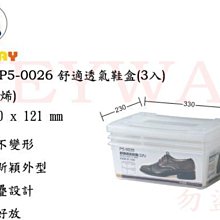 鞋盒 透氣鞋盒 摺疊鞋盒 鞋盒收納 透明鞋盒 鞋子收納 折疊鞋盒 折疊式鞋盒 透氣折疊鞋盒 折疊鞋櫃 歷史價格詳細信息