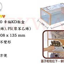 鞋盒【所有商品默認沒有鞋盒，需要鞋盒請購買此鏈接】 歷史價格詳細信息