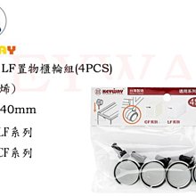KEYWAY LF-1005 Fine隔板整理盒(附輪) ➱KEYWAY ➱台灣製造 ➱2活動隔板 ➱附輪好移動 歷史價格詳細信息