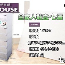 ☆愛收納☆ 免運 (5入) 90L 滑輪整理箱 (L) ~ K-800 ~ 掀蓋整理箱 整理箱 收納箱 置物箱 K800 歷史價格詳細信息