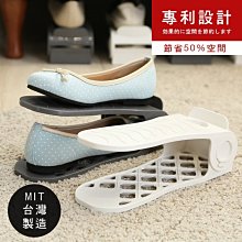 【澄境】專利設計可調式收納鞋架(32入)-隨機出貨 歷史價格詳細信息