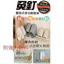 北歐風壁掛式免打孔紙巾收納架 衛生紙架 1/2/4入 浴室廚房 收納 免運費 現貨 廠商直送 歷史價格詳細信息