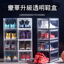 【可磁吸，正計及倒計時 六按鍵款】 廚房計時器 正負倒計時器 電子計時器 大螢幕 多功能計時器 HNKA72 歷史價格詳細信息