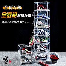 側開磁吸全透明鞋盒 加厚透明鞋盒  公仔盒 防塵鞋盒 透明展示櫃 模型收納盒 公仔展示盒 書本防塵收納 包包收納 鞋櫃 歷史價格詳細信息
