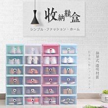 DIY 收納盒 收納櫃~單片門板1片~創意組合收納櫃 鞋櫃 衣服玩具收納箱 歷史價格詳細信息