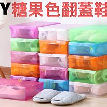 ????鞋子收納箱????翻蓋式鞋盒 多功能 加大 加厚 塑料 透明 防塵 防潮 收納 男女 家用 簡易 掀蓋式鞋盒 鞋櫃 歷史價格詳細信息