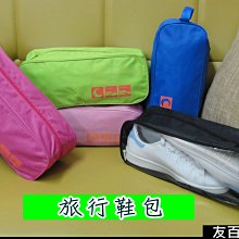 《友百貨》 旅行衣物收納袋(1號袋) 分類袋 收納包 旅行收納 化妝包 盥洗包 衣物袋 旅行包 5件組 歷史價格詳細信息