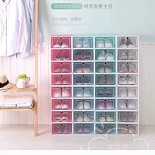 鞋盒 摺疊式鞋盒 折疊鞋盒 鞋盒 鞋子收納 免工具安裝鞋盒 加大鞋盒 透明鞋盒 可堆疊鞋盒 掀蓋式鞋盒 歷史價格詳細信息