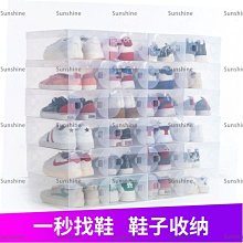[sunlingt]加厚鞋盒收納盒抽屜式塑料鞋盒透明簡易防塵收納鞋盒子 歷史價格詳細信息