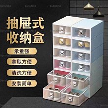 [sunlingt]加厚鞋盒收納盒抽屜式塑料鞋盒透明簡易防塵收納鞋盒子 歷史價格詳細信息