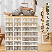 [sunlingt]鞋盒宿舍收納盒紙質抽屜式家用鞋盒子簡易可視加硬牛皮紙整理通用 歷史價格詳細信息