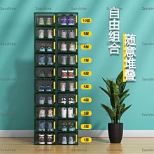 [sunlingt]加厚鞋盒收納盒抽屜式塑料鞋盒透明簡易防塵收納鞋盒子 歷史價格詳細信息