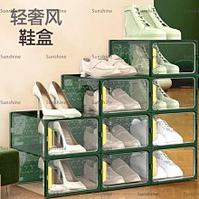 [sunlingt]鞋盒宿舍收納盒紙質抽屜式家用鞋盒子簡易可視加硬牛皮紙整理通用 歷史價格詳細信息