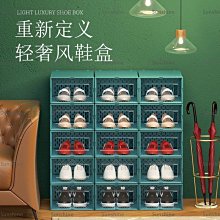 [sunlingt]加厚鞋盒收納盒抽屜式塑料鞋盒透明簡易防塵收納鞋盒子 歷史價格詳細信息