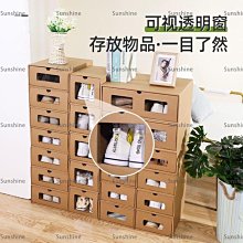 [sunlingt]加厚鞋盒收納盒抽屜式塑料鞋盒透明簡易防塵收納鞋盒子 歷史價格詳細信息