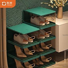 [sunlingt]鞋盒收納透明磁吸式家用塑料加厚加大防塵抗氧化展示收納盒 歷史價格詳細信息