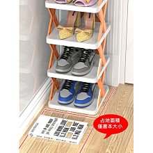 鞋架 塑料 收納架 鞋櫃 鞋子 整理 雙層 防滑 可疊放 鞋收納 分層 鞋托 ❃彩虹小舖❃【A012】雙層鞋架 歷史價格詳細信息