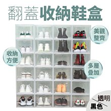 鞋子收納盒 鞋盒 PVC免安裝家用透明鞋子收納盒加厚鋼架可折疊收納箱床底收納鞋盒 MY069 歷史價格詳細信息