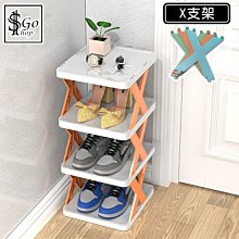 鞋架  窄鞋架 簡易鞋架 組合鞋櫃 單列鞋架 小型鞋盒 牆角鞋架 DIY鞋櫃 多層 鞋子收納架 置物架 鞋子收納 歷史價格詳細信息