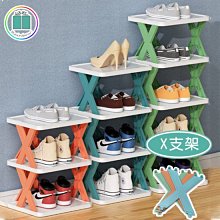 鞋架  窄鞋架 簡易鞋架 組合鞋櫃 單列鞋架 小型鞋盒 牆角鞋架 DIY鞋櫃 多層 鞋子收納架 置物架 鞋子收納 歷史價格詳細信息