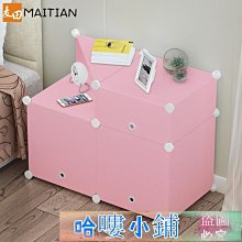 床頭柜簡約現代迷你新款創意家用收納置物架簡易實木輕奢小型柜子~告白氣球【大件請下標宅配或者郵局】 歷史價格詳細信息
