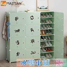 簡易衣櫃 布衣櫃 衣櫥 鞋櫃 組裝收納櫃 簡易鞋架家用室內好看收納神器門口鞋柜多層防塵經濟型宿舍大容量此款小號尺寸價格 歷史價格詳細信息