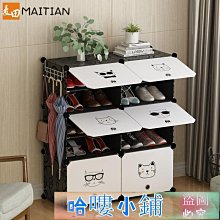 簡易衣櫃 布衣櫃 衣櫥 鞋櫃 組裝收納櫃 簡易鞋架家用室內好看收納神器門口鞋柜多層防塵經濟型宿舍大容量此款小號尺寸價格 歷史價格詳細信息