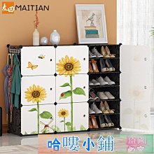 鞋架宿舍家門口小號無紡布收納神奇簡易防塵輕便小巧 歷史價格詳細信息