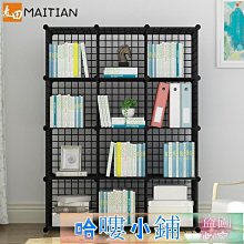 書架簡約落地置物架簡易書報架大容量家用兒童書柜資料收納儲物柜 歷史價格詳細信息