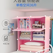 簡易衣柜宿舍單人學生小號寢室租房可拆卸塑料收納組裝~特價家用雜貨 歷史價格詳細信息
