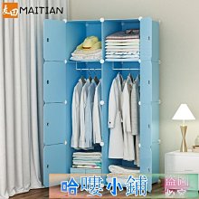 簡易衣櫃 布衣櫃 衣櫥 鞋櫃 組裝收納櫃 簡易鞋架家用室內好看收納神器門口鞋柜多層防塵經濟型宿舍大容量此款小號尺寸價格 歷史價格詳細信息