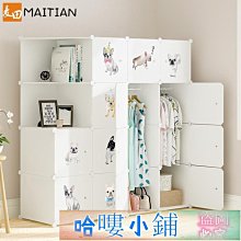 簡易衣櫃 布衣櫃 衣櫥 鞋櫃 組裝收納櫃 簡易鞋架家用室內好看收納神器門口鞋柜多層防塵經濟型宿舍大容量此款小號尺寸價格 歷史價格詳細信息