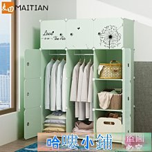 櫃 櫥櫃 櫥 掛櫃 簡易櫃 組合櫃 簡易櫥  開放式櫃 組裝櫃 組裝櫃 鐵架櫃 歷史價格詳細信息