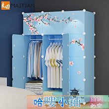 櫃 櫥櫃 櫥 掛櫃 簡易櫃 組合櫃 簡易櫥  開放式櫃 組裝櫃 組裝櫃 鐵架櫃 歷史價格詳細信息