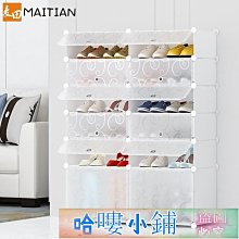 簡易衣櫃 布衣櫃 衣櫥 鞋櫃 組裝收納櫃 簡易鞋架家用室內好看收納神器門口鞋柜多層防塵經濟型宿舍大容量此款小號尺寸價格 歷史價格詳細信息