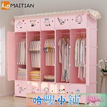 櫃 櫥櫃 櫥 掛櫃 簡易櫃 組合櫃 簡易櫥  開放式櫃 組裝櫃 組裝櫃 鐵架櫃 歷史價格詳細信息