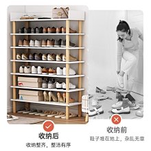 簡易鞋架子窄家用門口分層隔板夾縫收納神器省空間出租屋用鞋柜小~特價 歷史價格詳細信息