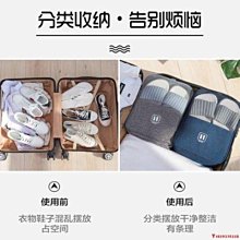 旅行鞋子收納袋行李箱出差旅游便攜式鞋包鞋套拖鞋鞋袋神器運動鞋 歷史價格詳細信息
