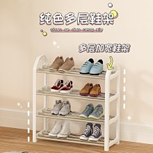 簡易鞋架子家用門口收納神器省空間小窄門口放鞋架出租屋宿舍鞋柜~半島鐵盒~營業中可開發票 歷史價格詳細信息