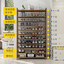 鞋架子簡易門口多層經濟型家用省空間收納神器宿舍小窄分層隔板【沃匠家居工具】 歷史價格詳細信息