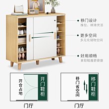 鞋柜家用門口外窄高立式室內防塵大容量收納儲物柜簡易小戶型鞋架~告白氣球 歷史價格詳細信息