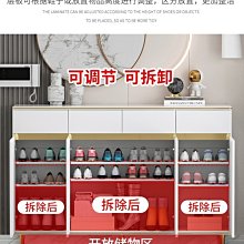 鞋柜家用門口外窄高立式室內防塵大容量收納儲物柜簡易小戶型鞋架~告白氣球 歷史價格詳細信息