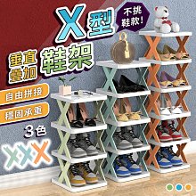 鞋架  窄鞋架 簡易鞋架 組合鞋櫃 單列鞋架 小型鞋盒 牆角鞋架 DIY鞋櫃 多層 鞋子收納架 置物架 鞋子收納 歷史價格詳細信息