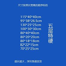 模特快遞箱半身模特打包運輸搬家紙箱子男女商場模特打包箱紙殼箱~宅配訂單請諮詢 歷史價格詳細信息
